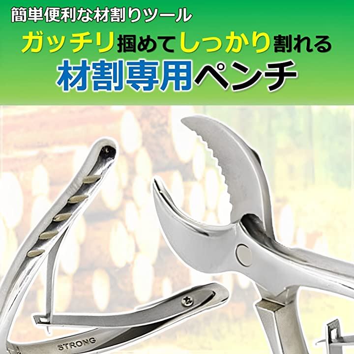 材割りペンチ と ピンセット 2点セット カブトムシ クワガタ 昆虫