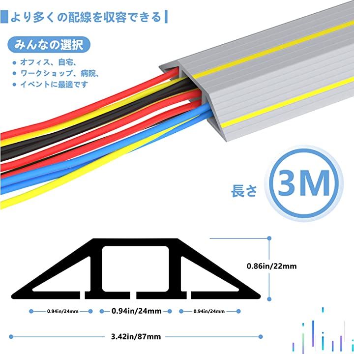 ケーブル 線 カバー 人気