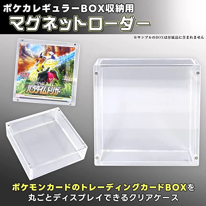 レギュラーサイズ　10個&ハーフサイズ　10個　BOXローダー　新品 レギュラーサイズ 10個&ハーフサイズ 10個 BOXローダー 新品