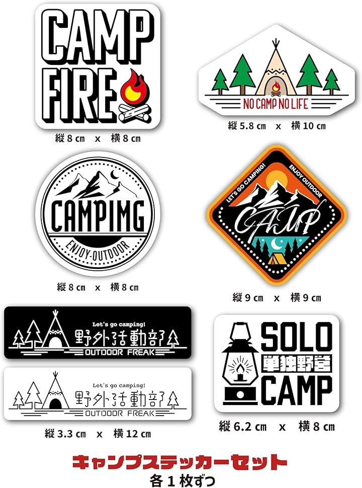 19個　キャンプ　ステッカー　アウトドア Let's Go CAMPING キャンプステッカー アウトドア用ステッカー シール
