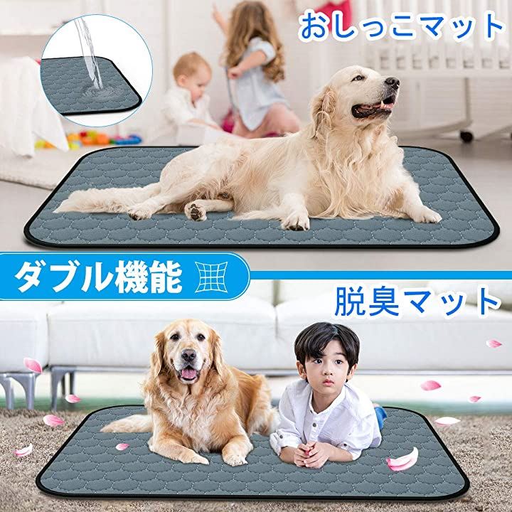 最新 ペット おしっこマット 消臭マット ペットマット トイレシート 下敷き おしっこパッド ラベンダーの香り 100x70cm マット プレート ベッド マット 犬用品 ペット ペットグッズ グレー 1pcs クイックスピード ヤマダモール店 最新 ペット おしっこマット 消臭マット ペットマット トイレシート 下敷き おしっこパッド ラベンダーの香り 100x70cm マット プレート ベッド マット 犬用品 ペット ペットグッズ グレー 1pcs クイックスピード ヤマダモール店