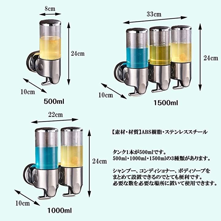 ソープディスペンサー 1000 ml 手動 大容量 液体 ディスペンサー