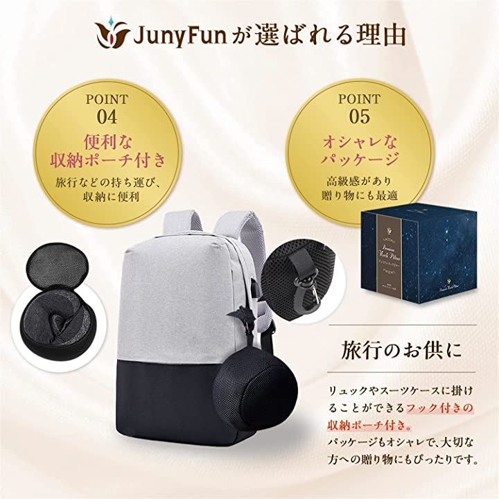 JunyFun ネックピロー 携帯枕 トラベルピロー 首枕 低反発 旅行枕 - 枕