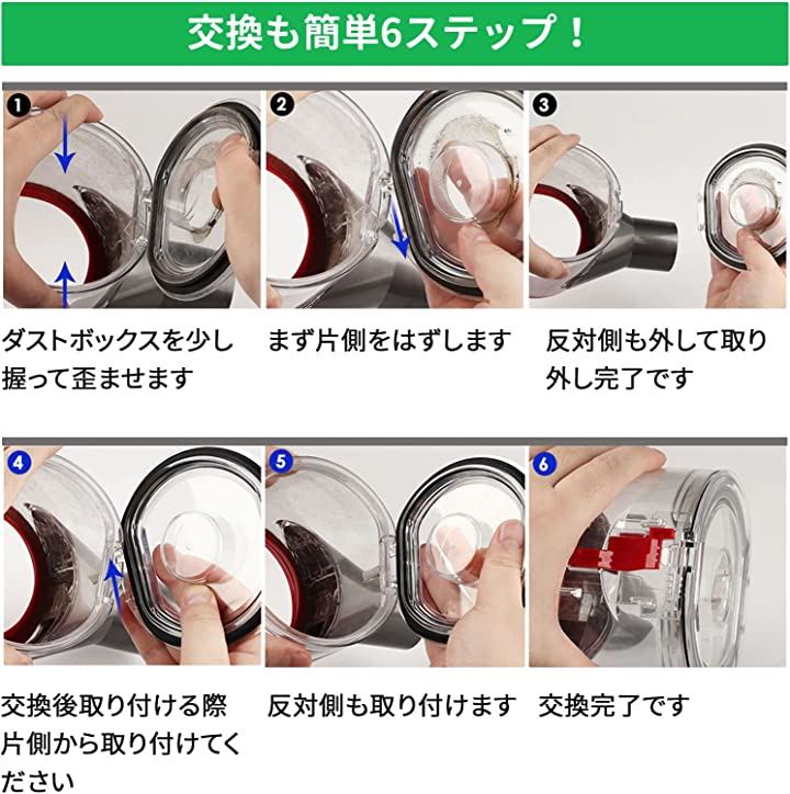 ダイソン 掃除機 V11 ダストカップ クリアビン 蓋 パッキン 交換