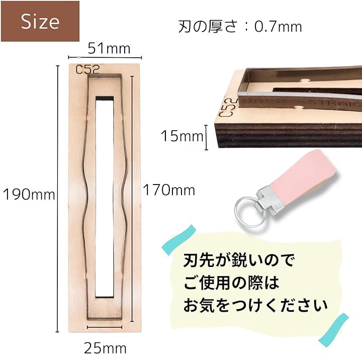 レザークラフト キーホルダー 型抜き 革 抜き型 ストラップ 工具 タグ DIY オリジナル 刃 ハンドメイド アクセサリー 道具