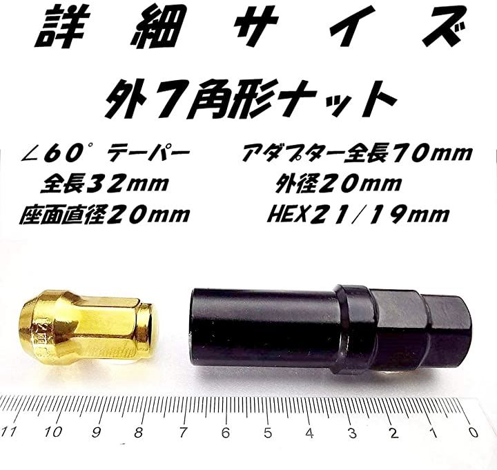 ホイールロックナット 外7角 エアバルブキャップ 盗難防止 28 金 P1.5 5穴用 20個 ホイール・タイヤ周辺用品 カー用品 車用品・バイク用品(28  金P1.5 5穴用 20個, M12 P1.5)：[クイックスピード ヤマダモール店]