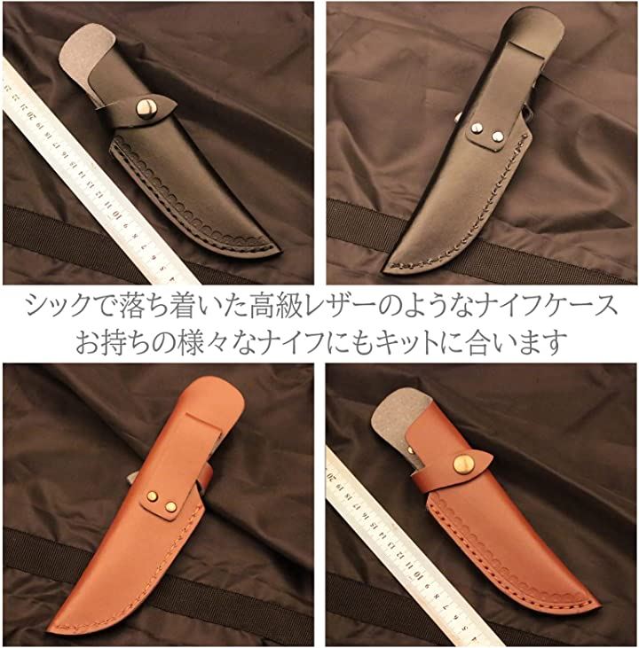 シース ナイフ ケース 鞘 小刀 レザー 皮 ペティナイフ 持ち運び