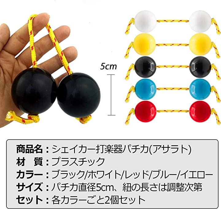 アサラト パチカ アフリカ 楽器1個 - 器材