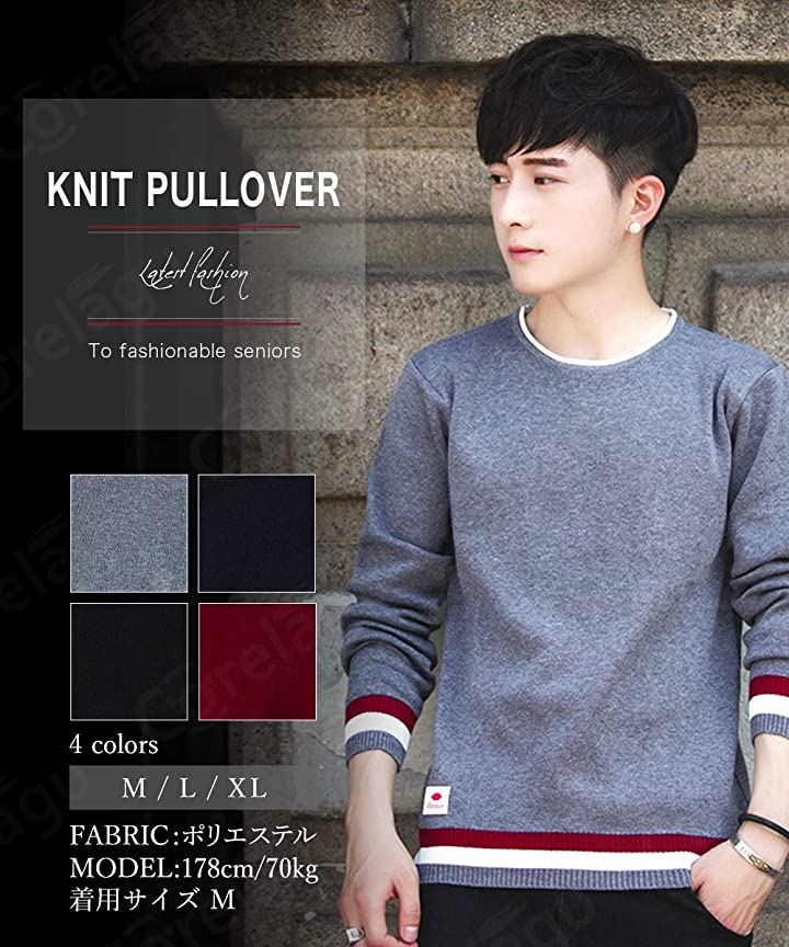 ライン ニット セーター オシャレ カジュアル トップス 丸首 メンズ メンズファッション ボルドー Xl クイックスピード ヤマダモール店
