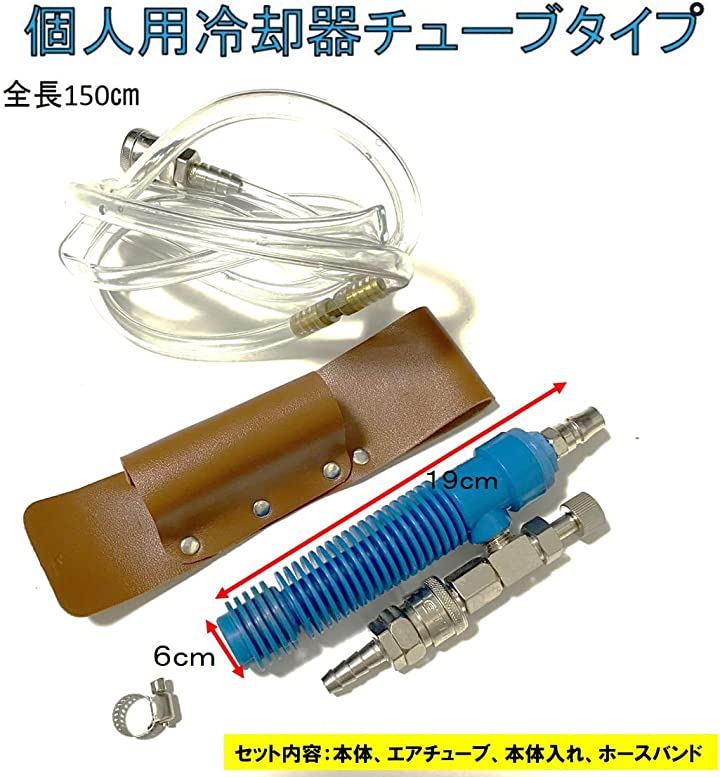 個人用 冷却器 熱中症対策 溶接作業 現場作業 冷却ベスト クールベスト