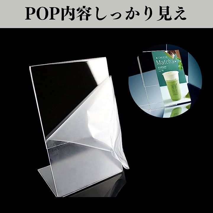 ポップスタンド 名刺サイズ 縦 L型 POPスタンド アクリル製 透明