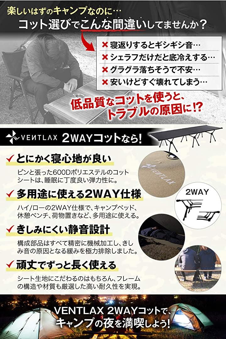 2WAY アジャスタブル コット 軽量3kg 静音設計 折りたたみ式