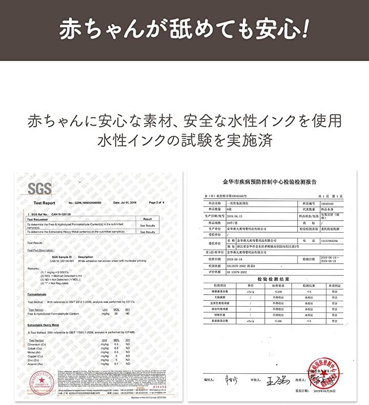 子供用お食事エプロン 使い捨て