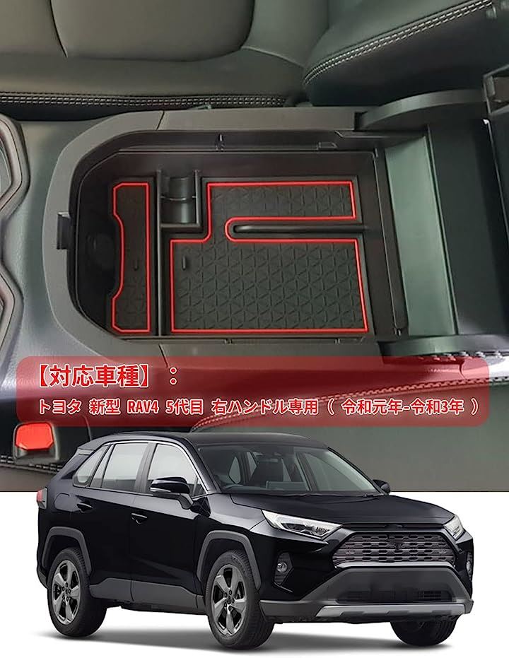 絶妙なデザイン 50系（5代目）用 車のトランクマット トヨタ トヨタ