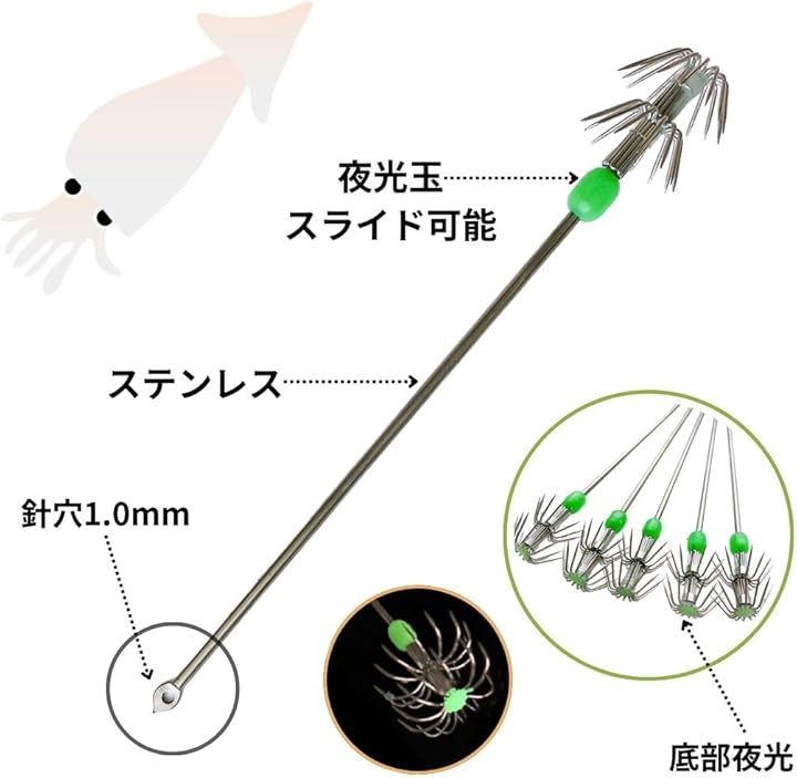 イカ仕掛け大量10枚セット③ ガルツ イカ釣りセット S 簡単仕掛け 釣り イカフックS＋電気ウキ3号+