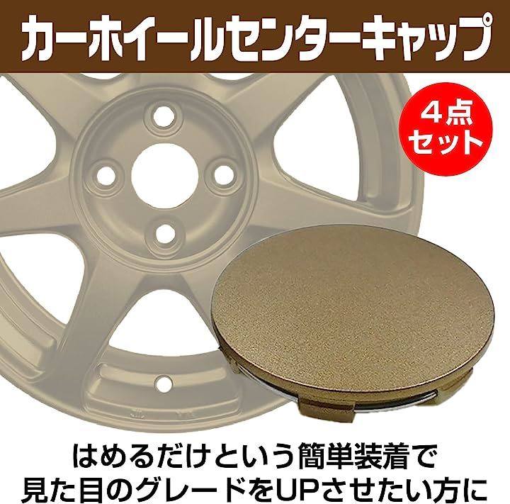 2025年最新】Yahoo!オークション -トラック ホイールキャップ