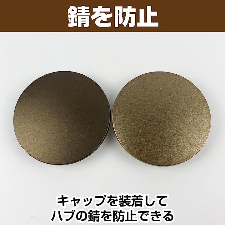 自動車用 ホイールキャップ 外装パーツ 汎用 ホイールセンター