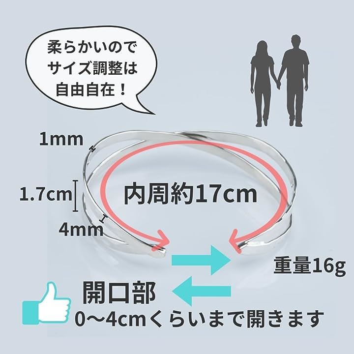 スターリング シルバー 925 ブレスレット バングル サイズ調節可 重ね