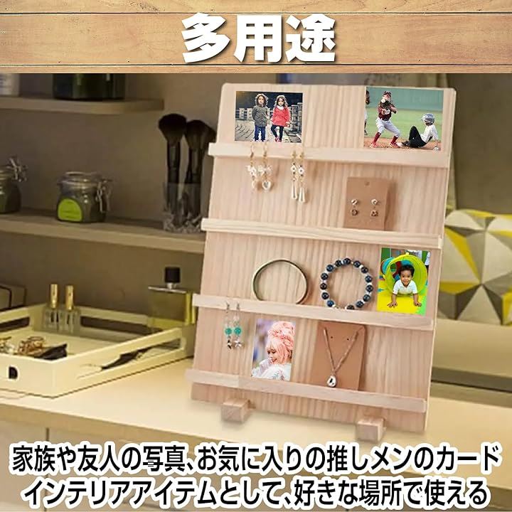 アクセサリースタンド 木製 展示台 陳列棚 什器 ディスプレイ棚 俯瞰撮影 (ナチュラル