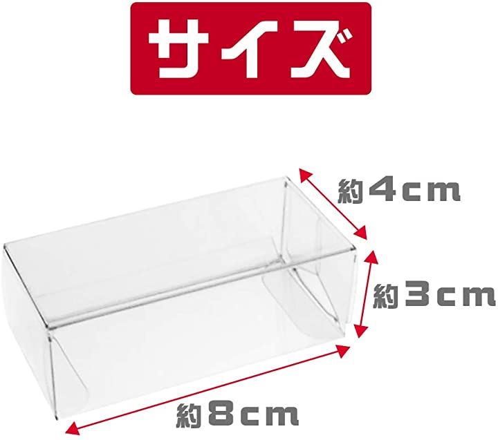 トミカクリアケース ミニカーケース 大容量 コレクション ディスプレイ