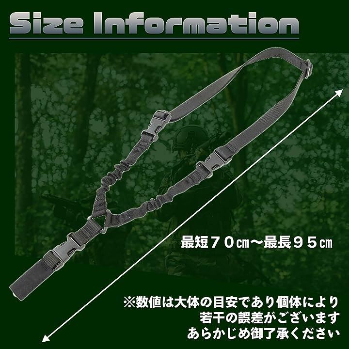 ストア スリング 70cm