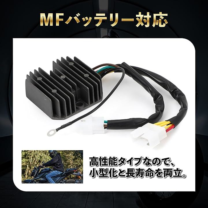 レギュレーター 整流器 GT380 GT550 GT750 TS400 日本未入荷 - パーツ