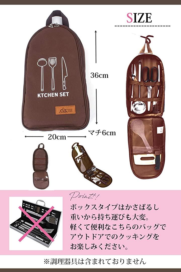 BEATONJAPAN クッキングツール アウトドアキャンプ 調理器具 キッチン