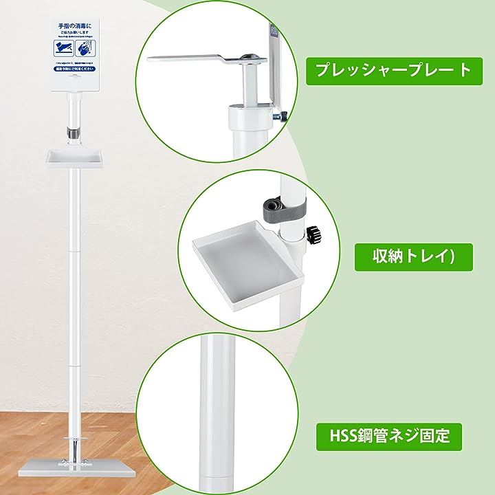 足踏み式 消毒液ポンプスタンド 消毒液スタンド 自由移動 - 救急