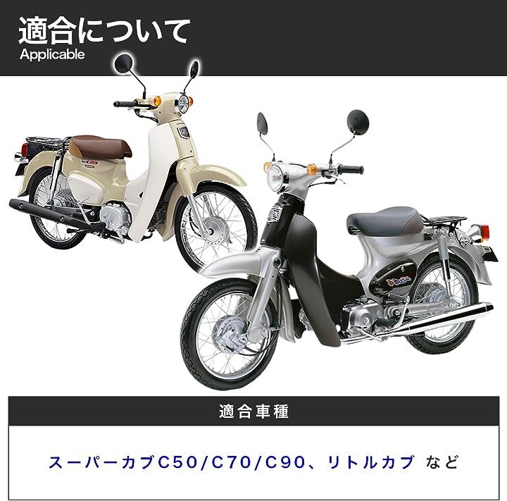 スーパーカブ90 広島県福山市より 実働品 - オートバイ