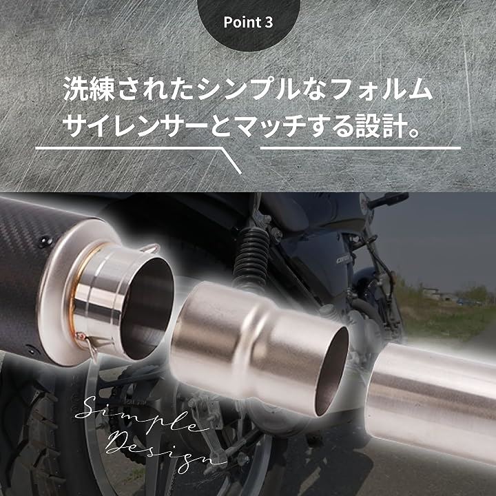 バイク 排気 マフラー サイレンサー 変換 アダプター パイプ