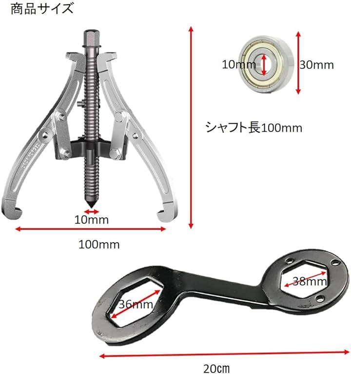 Qoo10] 洗濯機メンテナンス 洗濯機修理 六角レン