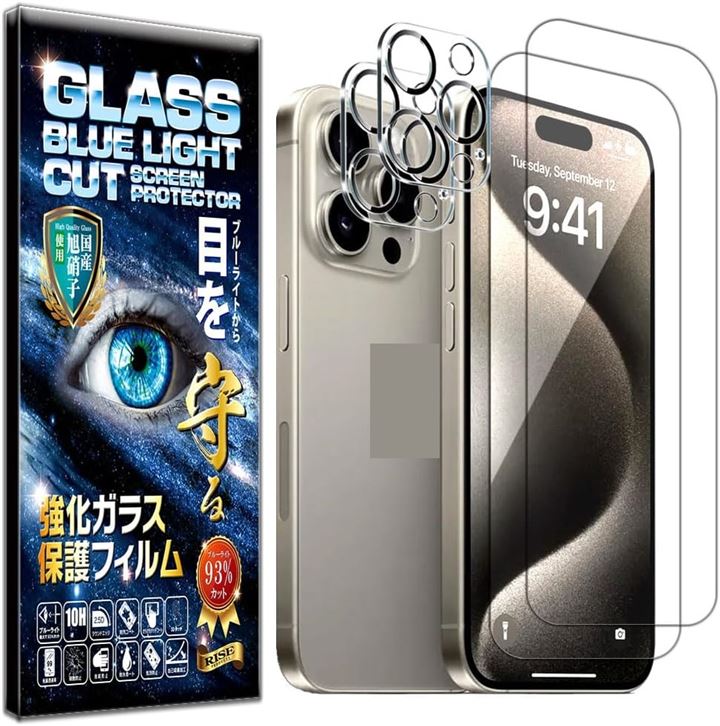 RISE 2枚＋2枚 フィルム iPhone 15 Pro Max ガラスフィルム ブルーライトカット カメラフィルム レンズフィルム レン