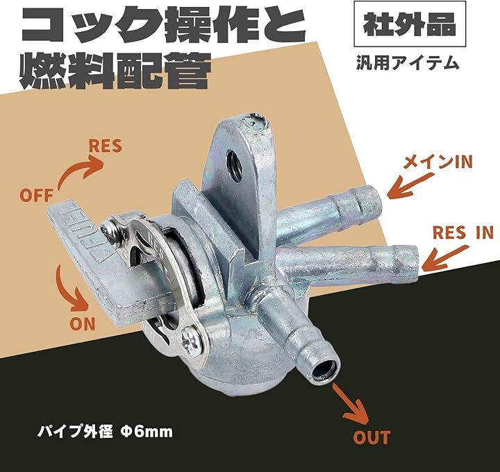 Qoo10] ヤマハ 燃料 タンク ガソリン フューエル コッ