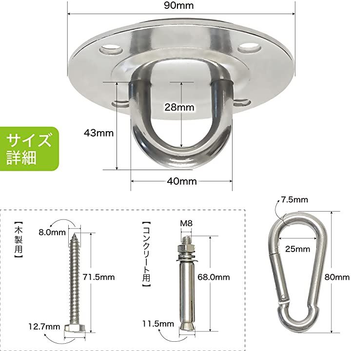 ギグアント ステンレス製丸型フック 天井 壁 取付金具 ハンモック チューブトレーニング