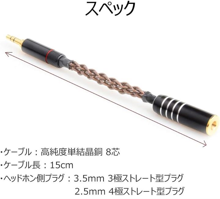 販売 2.5mm バランス接続 イヤホン