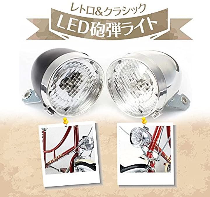 自転車 ヘッド ライト 砲弾型 3 LED レトロ クラシック デザイン 電池式 金具 付 ライト・ランプ アクセサリー・グッズ  スポーツ・アウトドア(シルバー)：[クイックスピード ヤマダモール店]