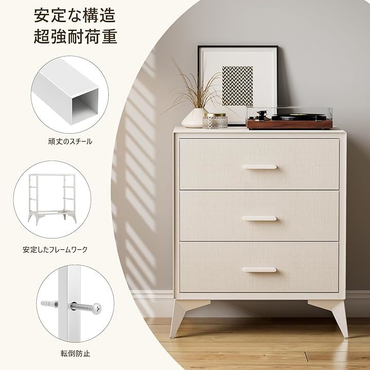 チェスト タンス 収納 引き出し 布製 洋服タンス おしゃれ