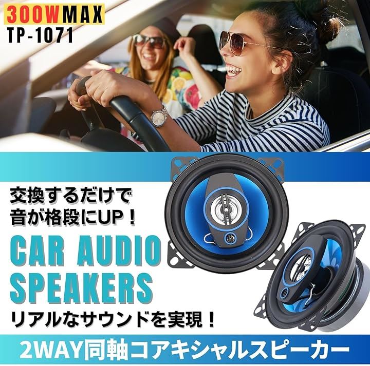 販売 セパレート スピーカー 低音