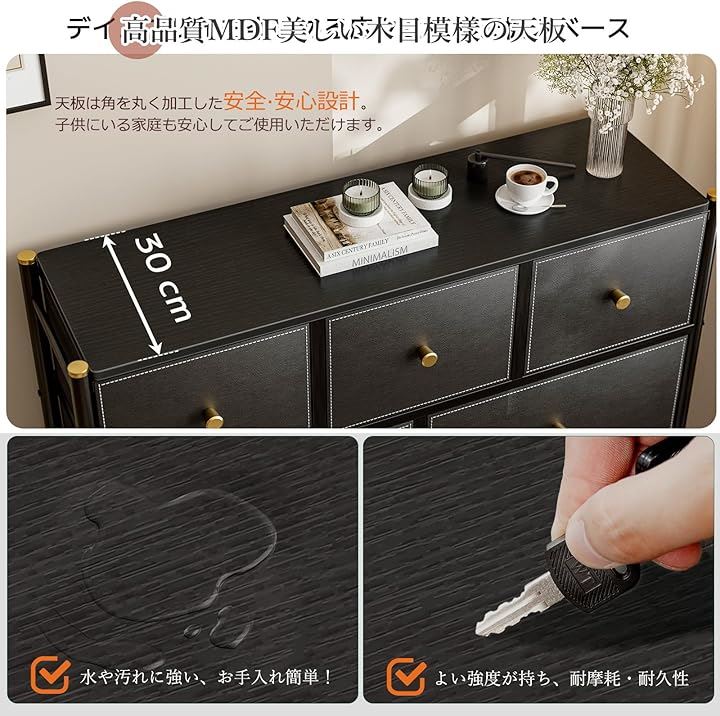 チェスト タンス 布製 収納 洋服収納 引き出し ハイチェスト