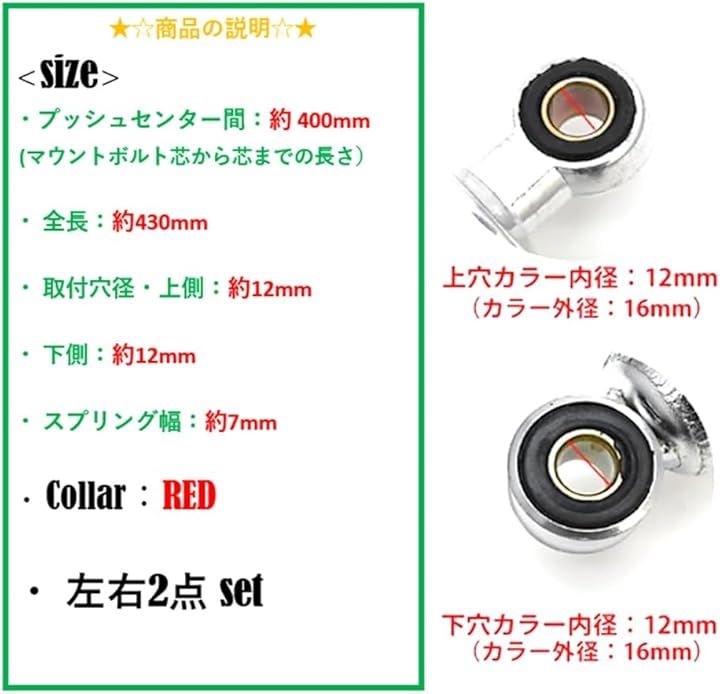 リア ショック スプリング サスペンション 400MM 7MM スズキ 用 リア ショック スプリング サスペンション 400MM 7MM スズキ 用