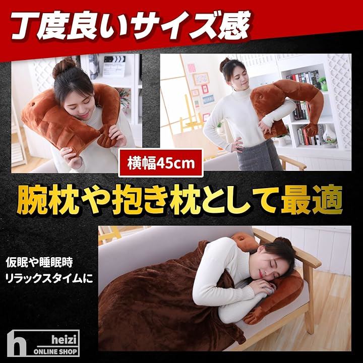 居眠り コレクション 腕 枕 男