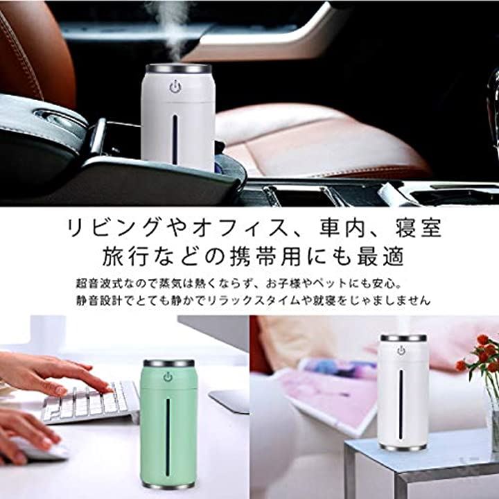 卓上 加湿器 コンパクト アルミ缶風 軽量 おまけ付きUSB 超音波式 オフィス 旅行 車 リビング スチーム LEDライト かわいい 静音 除菌  におい ほこり 花粉 除去 乾燥 静電気 防止 子ども ペット 1000(ペパーミントグリーン)：[クイックスピード ヤマダモール店]