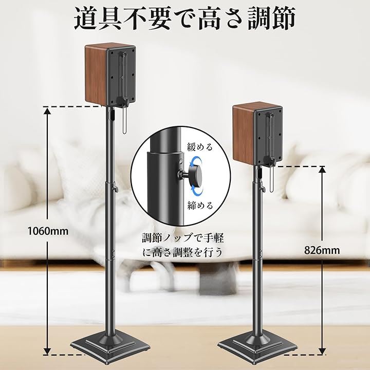 スピーカースタンド スピーカーマウント 耐荷重5kg 中小型スピーカー 高さ調整可能 ポール型 本棚スピーカー用 2本セット 日本語説明書付