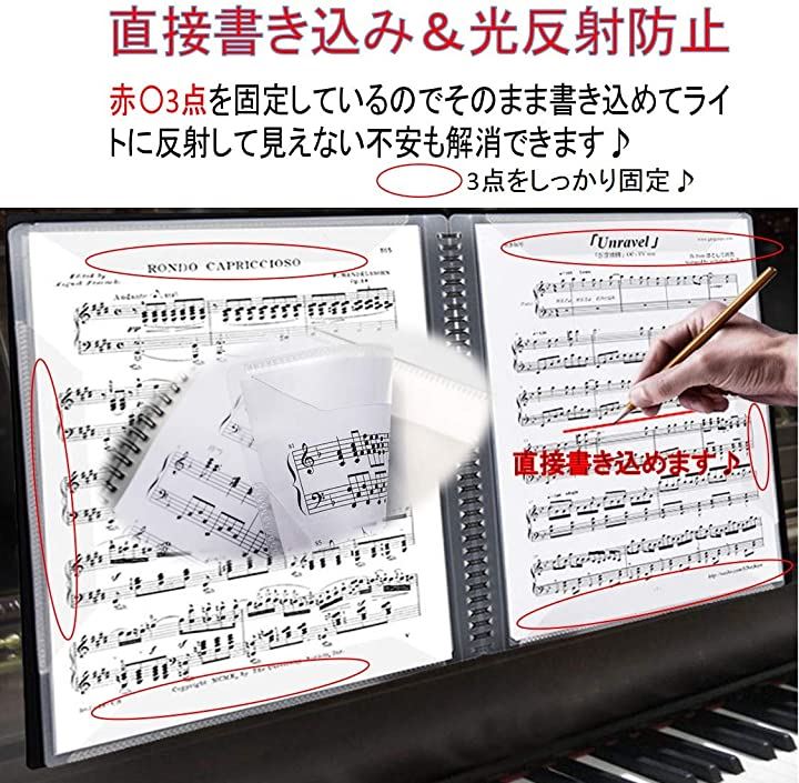 楽譜ファイル A4サイズ 60ページ 楽譜入れ 直接書き込めるデザイン 楽譜ホルダー 見開き バンド パーツ・アクセサリー 楽器 CD・DVD・楽器