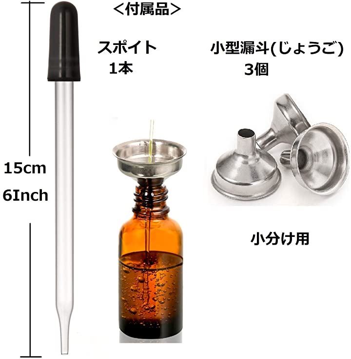 Frcolor スポイト ボトル 香水 小分けボトル 30ml アロマ保存容器 小分け用 スポイト瓶 オイルボトル 精油 スポイト付き 10個