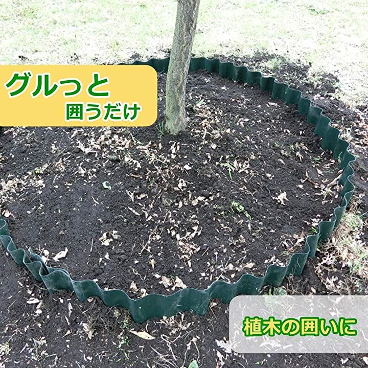 花壇 囲い 土留め 根止め 高さ15cmx9m シート フェンス 植木 芝生 園芸 ガーデニング グリーン A 高さ15cmx9m クイックスピード ヤマダモール店