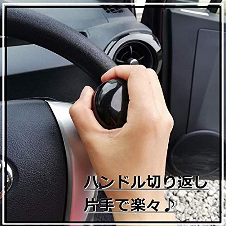 ハンドル スピンナー スピナー ノブ ステアリング 車 トラック カー用品 汎用 black ハンドルスピンナー 内装パーツ 車用品・バイク用品(black)：[クイックスピード  ヤマダモール店]