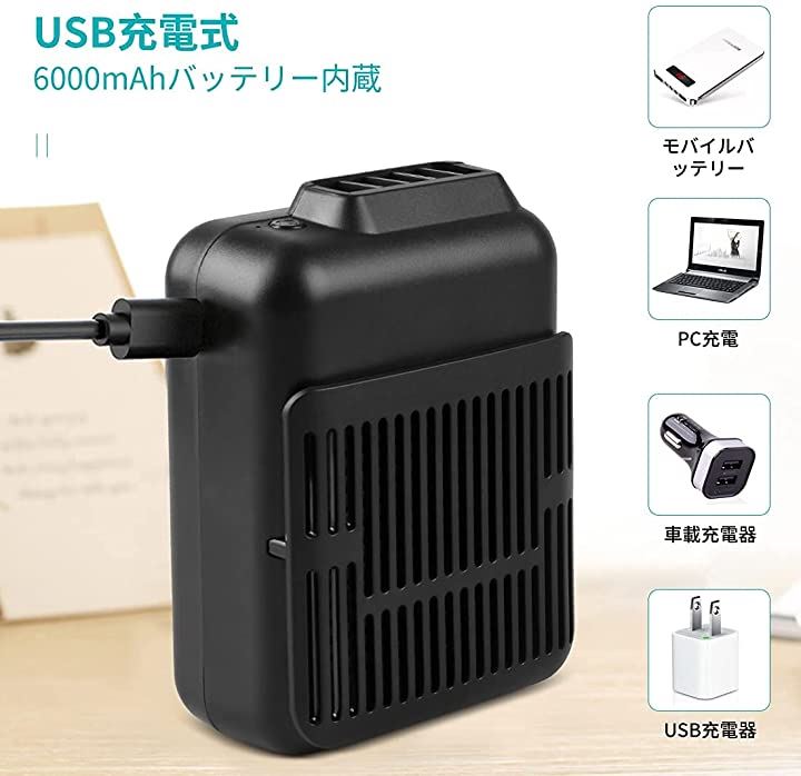 ベルトファン 腰掛け扇風機 6000mAh大容量バッテリー内蔵 USB携帯