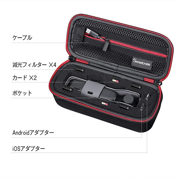 DJI Osmo Pocket 2/1 ケース 小型収納バッグ 全面保護 防衝撃 防塵 携帯便利D60