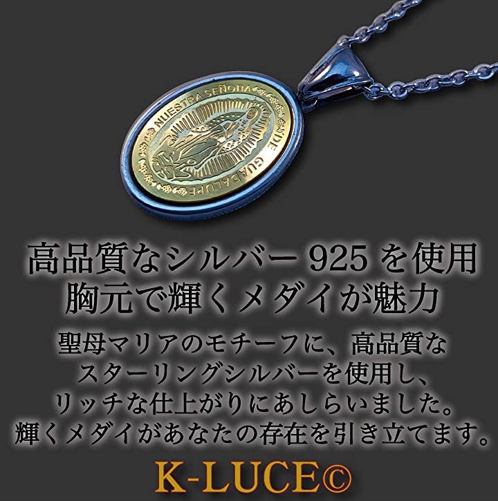 シルバー925 マリア様 マリアネックレス メダイ シルバー メンズ